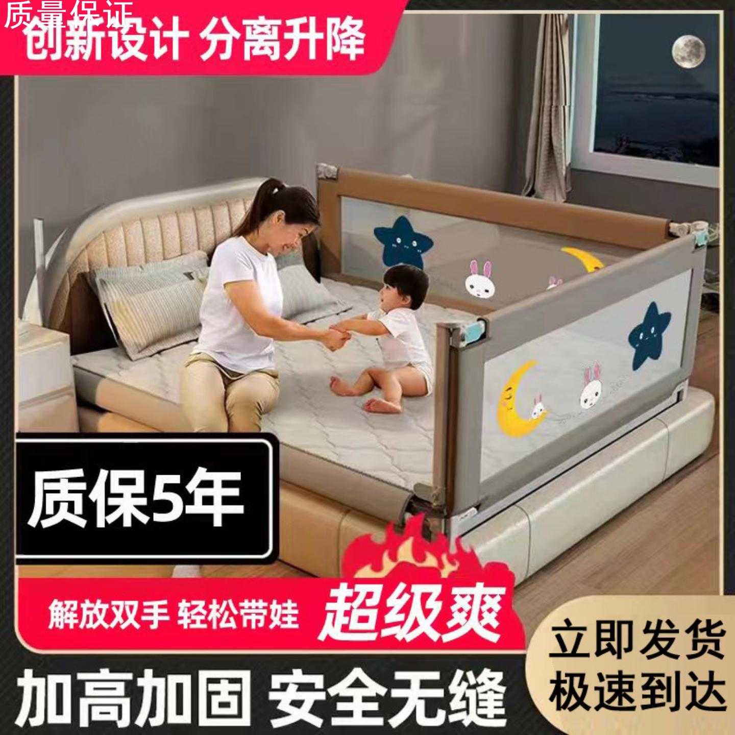 婴儿防摔防护栏杆儿童通用型床边