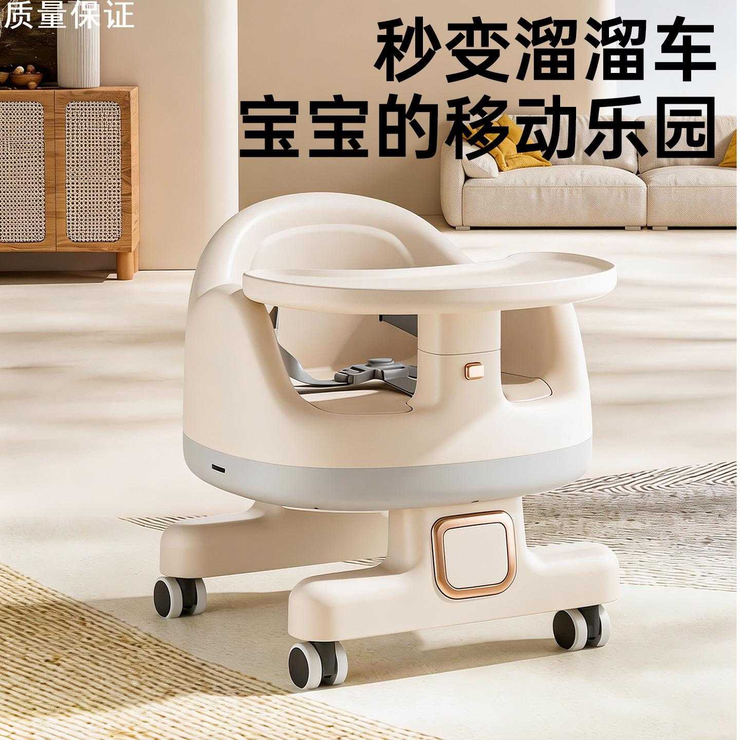 宝宝餐椅婴儿学坐儿童多功能座椅
