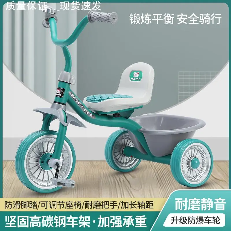 儿童三轮车脚踏车带后斗小单车