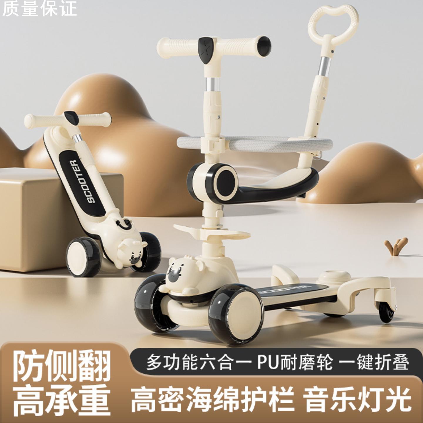 儿童滑板车折叠滑行车小孩可坐滑