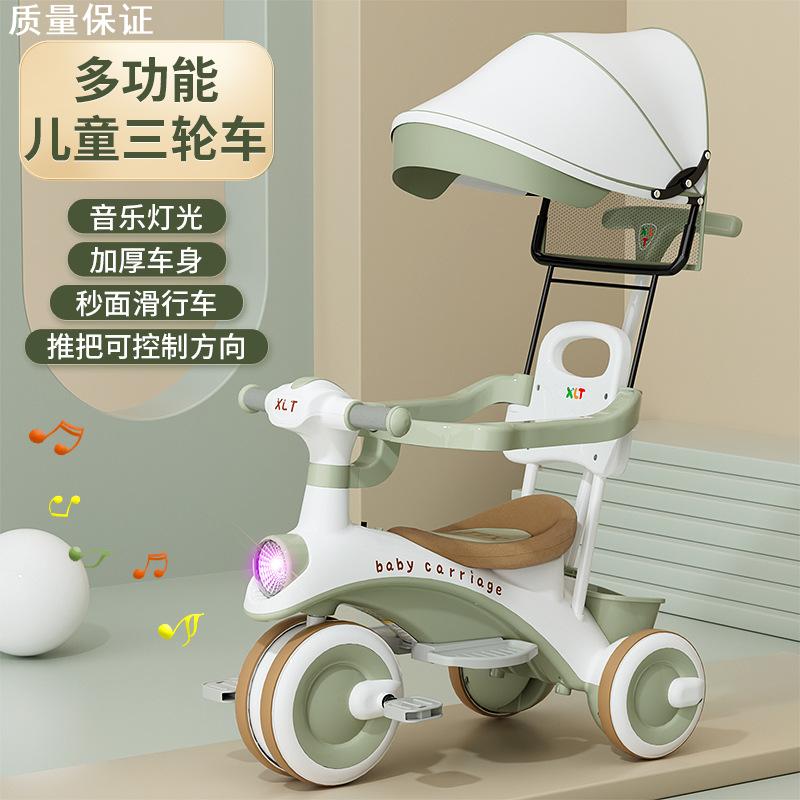 宝宝外出方便小推车儿童三轮脚踏