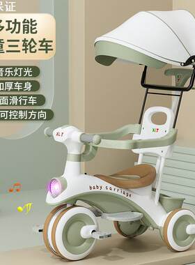 宝宝外出方便小推车儿童三轮脚踏