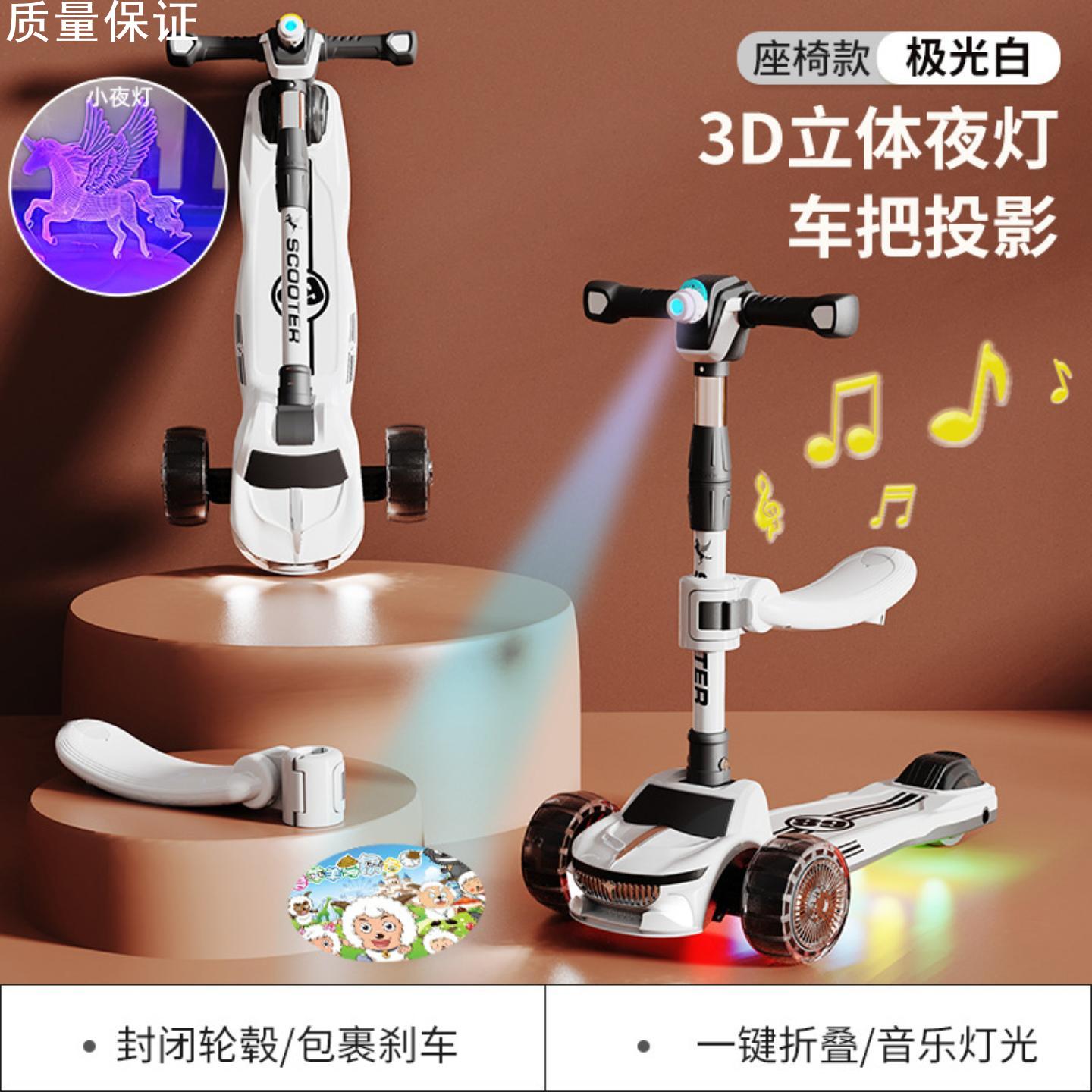 儿童滑板车2-12岁大小童加3D带