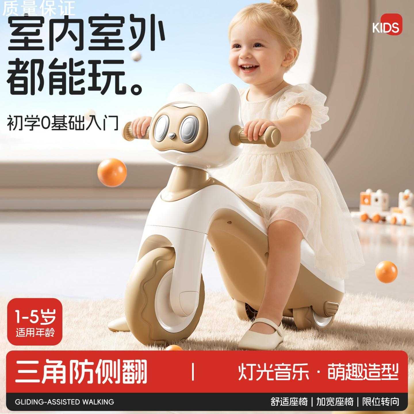 新款儿童扭扭车1-5岁3男女宝滑行