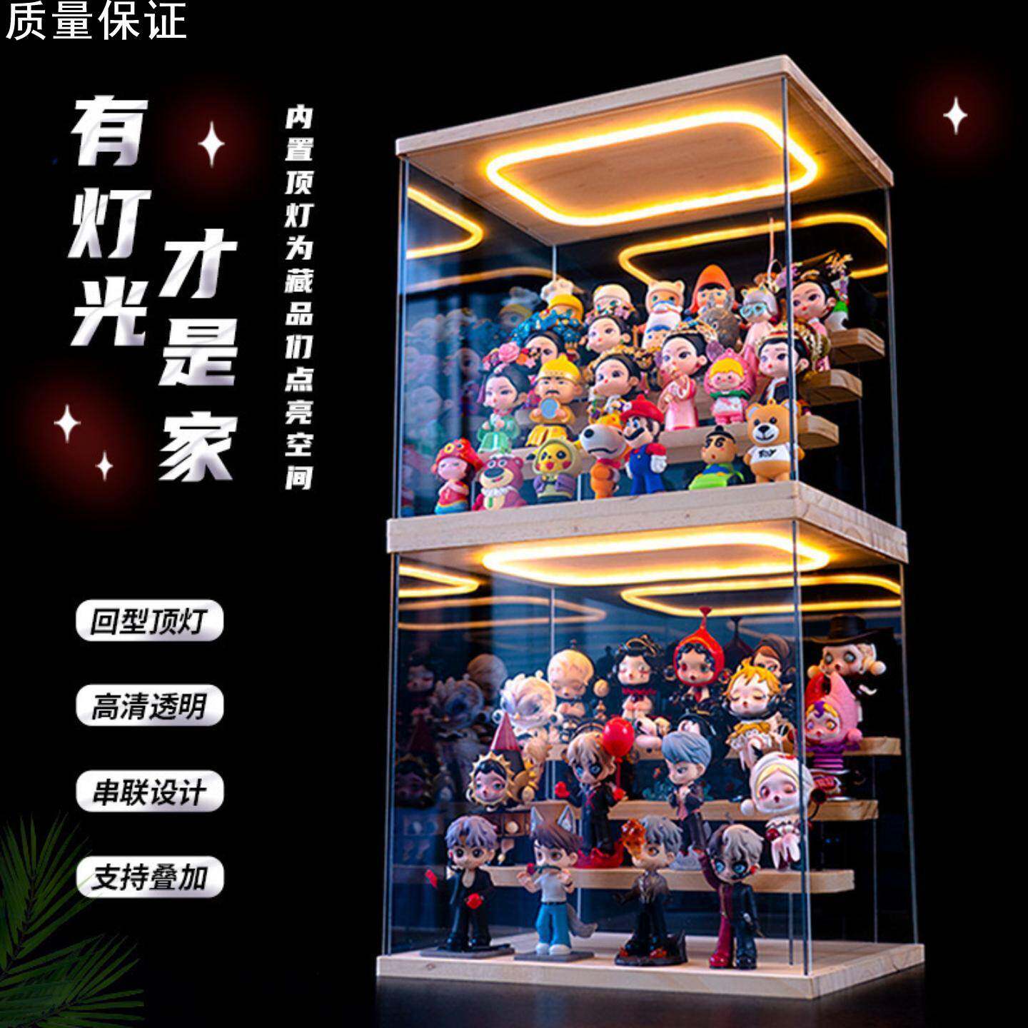 亚克力展示盒带灯光盲盒手办模型收纳公仔萌粒透明阶梯陈列防尘罩
