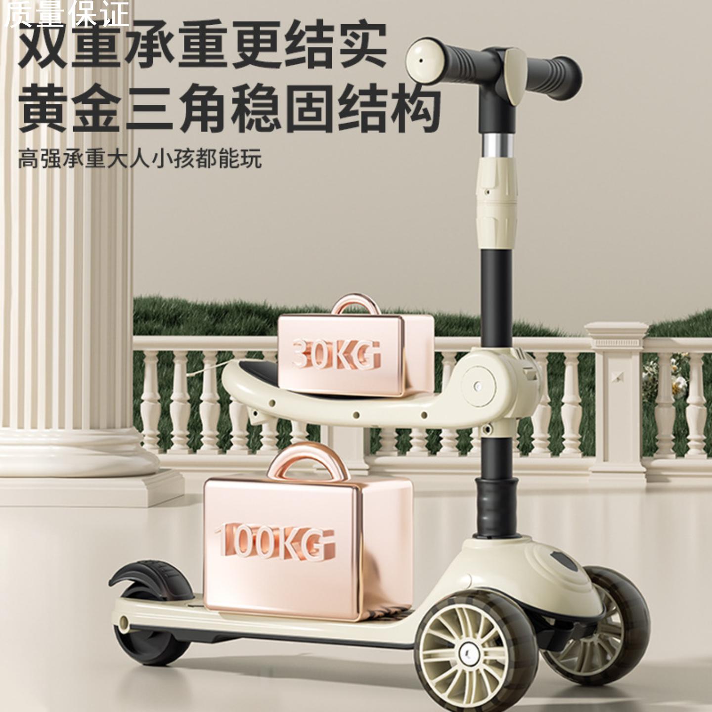 滑板车2到12岁可坐滑儿童车