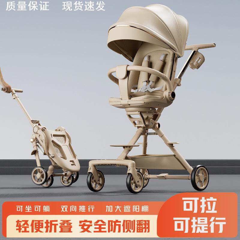 婴儿车轻便小型多功能遛娃神器折叠一键收车宝宝可坐躺减震高景观
