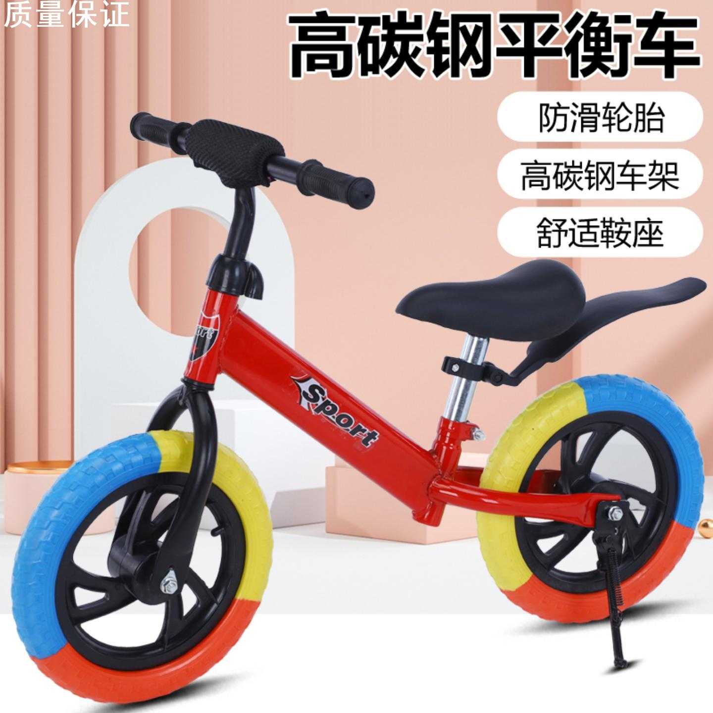 新款儿童平衡车无脚踏滑步男女孩