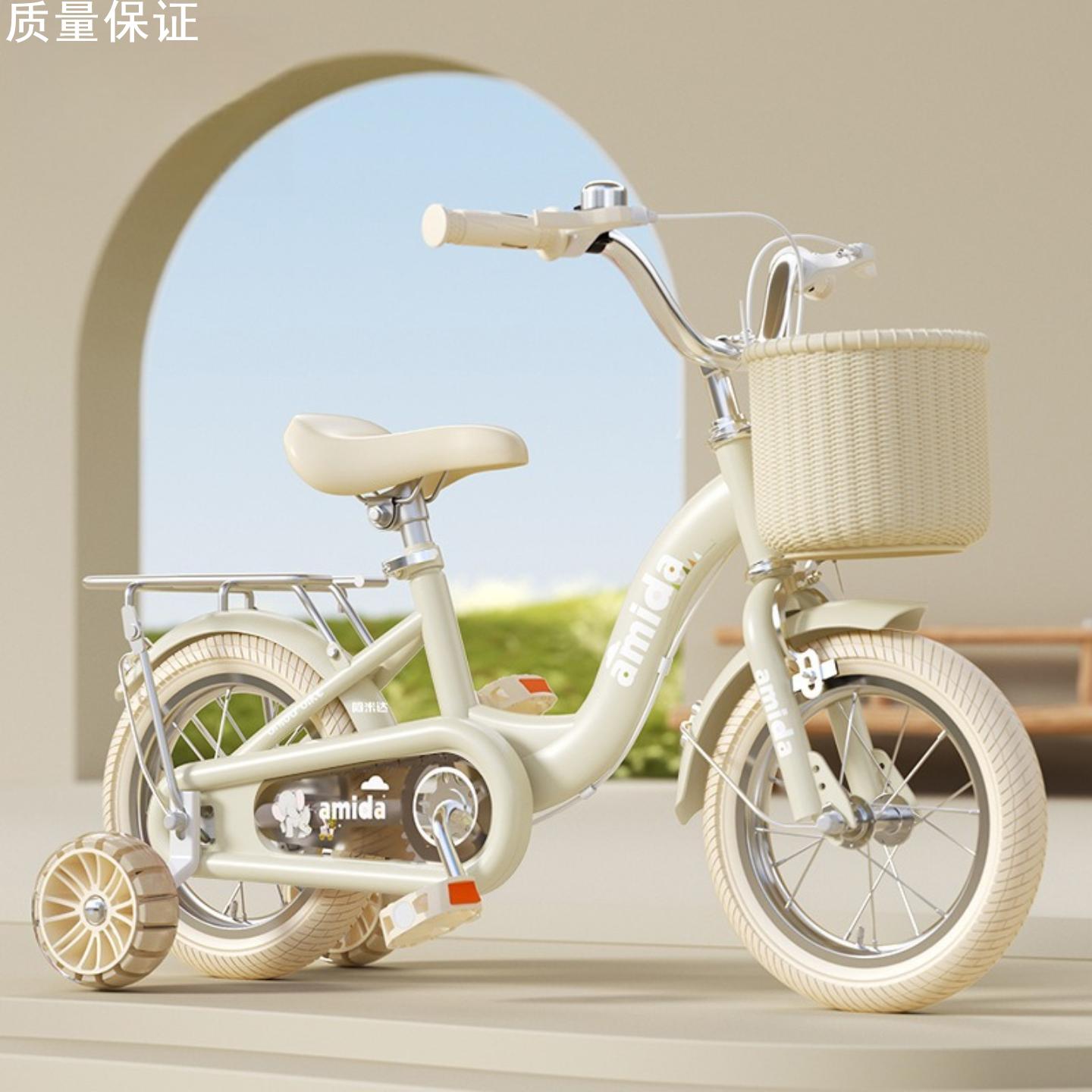 适合两岁宝宝骑自行车2-4-6-8男