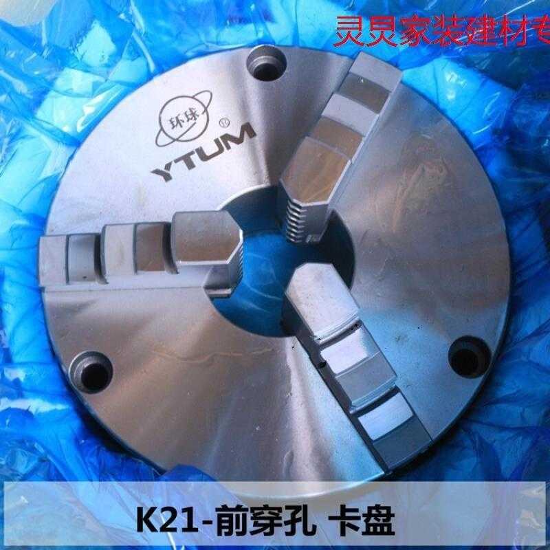 卡盘自定心80 103 125 100 16E0 200 数502控车床机床三抓 高