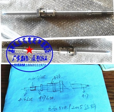 二机数控滚珠丝j杆重庆车床滚珠丝杆机床滚珠丝杠 研磨丝杆