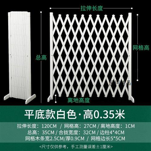 新种花的围栏绿化室外花园伸缩木栅栏防腐庭院草坪篱笆隔断爬藤架