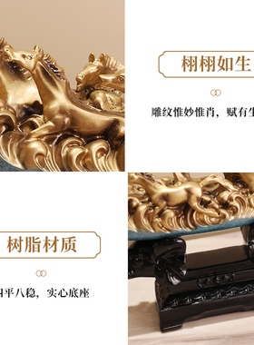 新中式马到成功摆件客厅招财玄关办公室书房酒柜装饰乔迁开业礼品