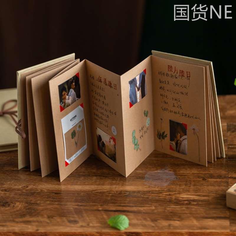 手风琴折叠式空白封面DIY相册复古牛皮纸手工成长纪念册创意礼品