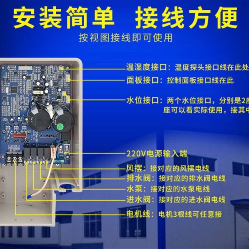环保空调冷风机变频调速器220V1.1KW-1.5kw-2.2KW  分体液晶触摸