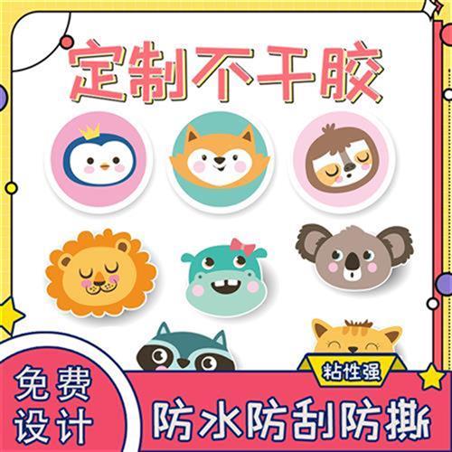 条码a4不干胶标签贴纸定制商标印刷彩色各类条码定做铜版二维m