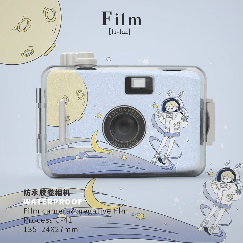 人生密密缝 傻瓜相机胶卷复古小型随身胶片机学生生日ins小礼物
