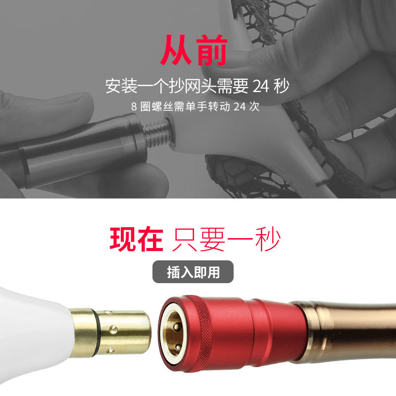 捞网杆防转接头快速拆装碳素捞网头防旋转捞网竿连接器小配件渔具