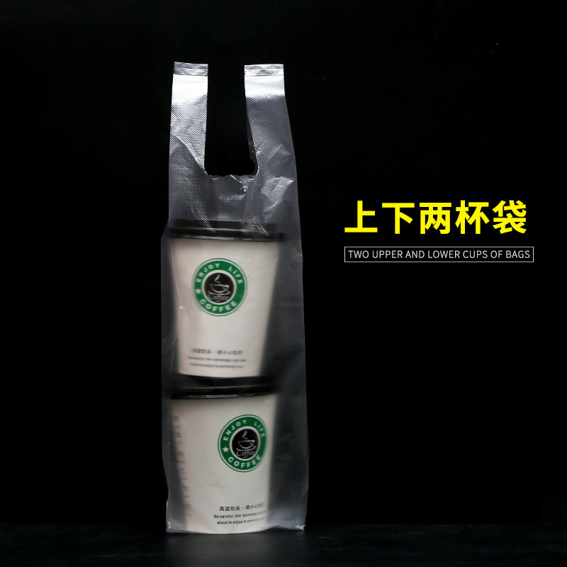 豆浆杯袋子奶茶杯袋子外卖饮料打包袋子一次性塑料袋小手提袋定制