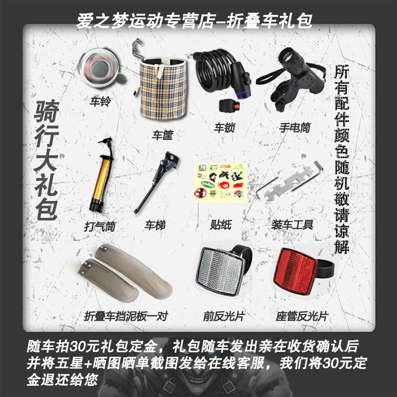 折叠自行车儿童男女20寸16学生休闲轻便成人迷你小型代步单车