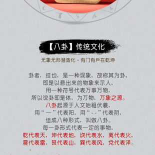 化解生肖相克八字不合五行八卦福挂件镇宅护身风水摆饰纯铜挂饰