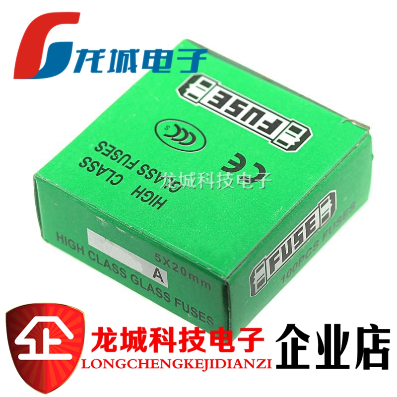 5*20玻璃保险管 保险丝 250V 1A 2A 3A 4A 5A 6A 8A 10A 0.1A-25A