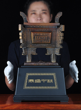 开业礼品鼎摆件全铜招财客厅玄关风水大号办公室桌装饰公司工艺品