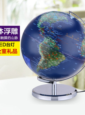 地球仪摆件高清高档大号书房办公室办公桌酒柜装饰品创意家居摆设