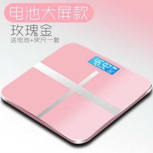 极速An optional charging scale electronic scale household he