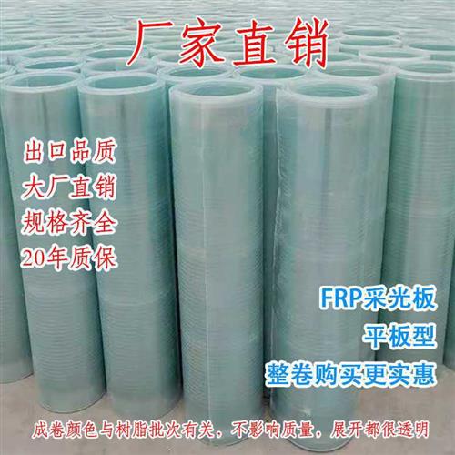 厂促新采光瓦屋顶瓦屋面塑料透明瓦片瓦PC耐力板厂房透光瓦品