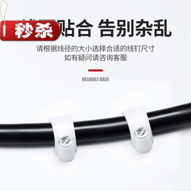 翅可网线走线卡扣墙上夹子电线钉卡子固定器线路线夹墙面理线神器