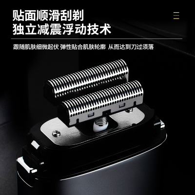 极速增白器油头推剪剃光头神器发廊专用修边剃须刀电动理发器自刮