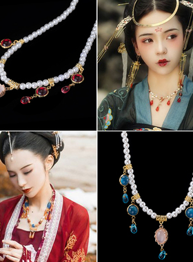 古装项链汉服唐风软璎珞坦领襦裙古风珍珠吊坠围髻头饰古代项圈