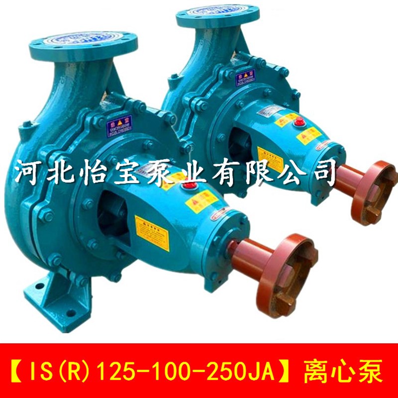 IS125-100-250JA单级清水泵大流量果木灌溉农用离心泵ISR热水泵