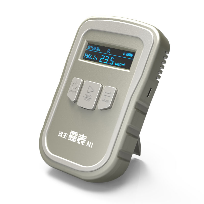 汉王霾表N1甲醛检测仪PM2.5雾霾家用空气质量监测仪器专业便携式