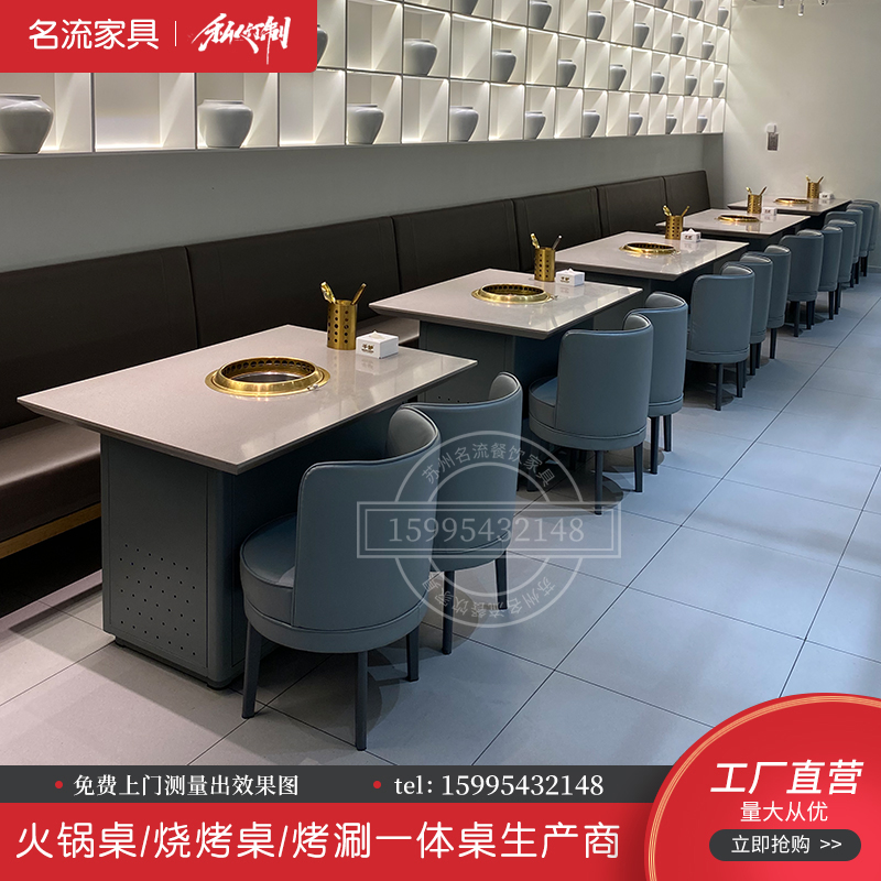 无烟烧烤桌子下排烟电烤炉日式烤肉桌烤涮一体火锅桌无需铺设管道