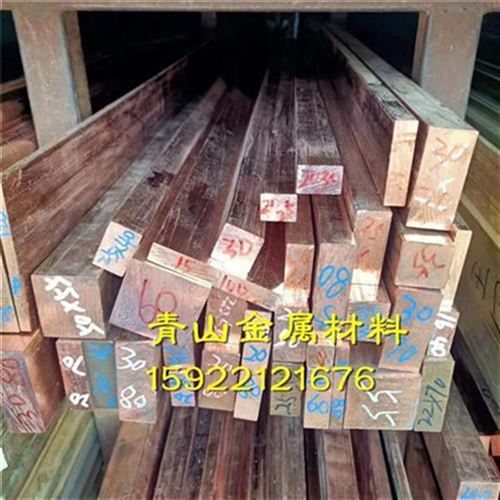 极速新品棒铜板紫铜h排纯红铜棒v铍铜条板铬锆铜棒黄S钴铜实心方