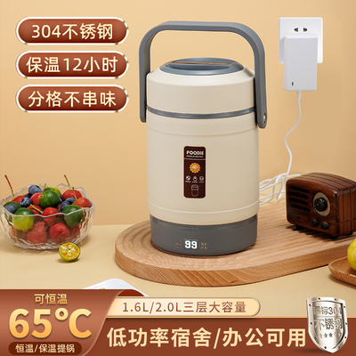 保温饭盒可插电加热便携上班族电热饭盒大容量饭桶24小时超长恒温