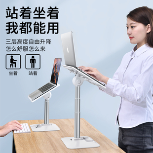 一粒站立式升降工作台笔电桌面增高支架站着办公室桌上立式
