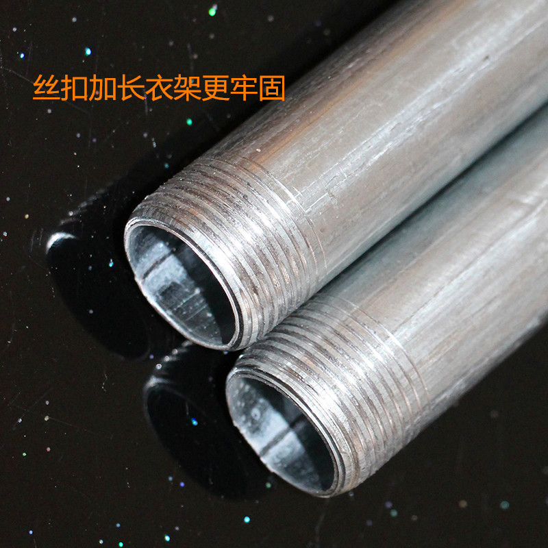 钢管晾衣架阳台服装展示架单杠夜市落地镀锌水管摆摊简易晾衣架