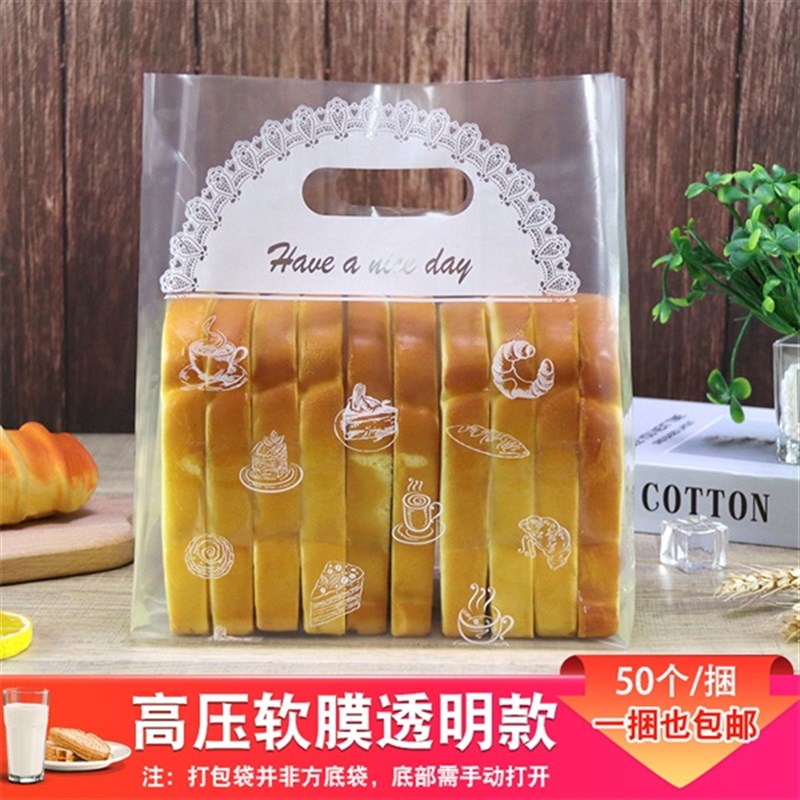 面包店手提塑料袋子蛋糕烘焙包装袋定制甜品西点打包袋定做印logo