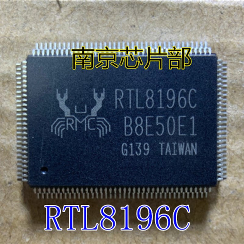 RTL8100C-LF RTL8100C  RTL8100B  RTL8196C  RTL8316D  RTL8316B