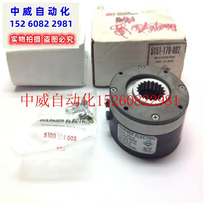 议价 电磁制动器PB-825 P/N:5200-101-011现货