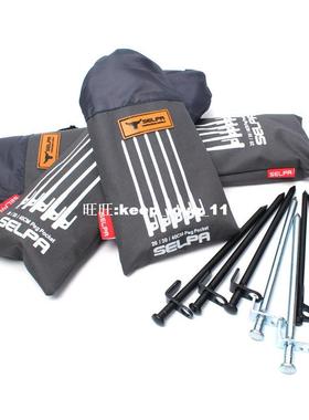 1pc Outdoor Camping Tent Accessories Hammer Wind Rope Tent P