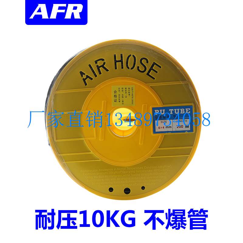 新品新品配件优质高k压吹取气PU气管 空压机气动软插H管PU4/6/8/1