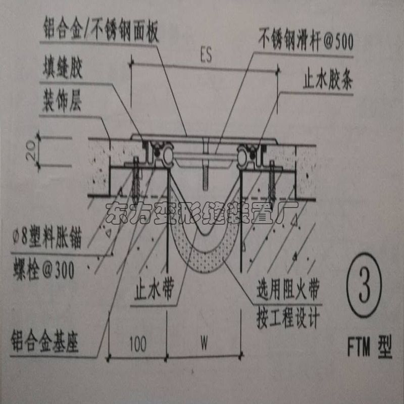 嘉涌楼/地面铝i合金金属盖板ftm型建筑变形T缝伸缩缝沉降缝