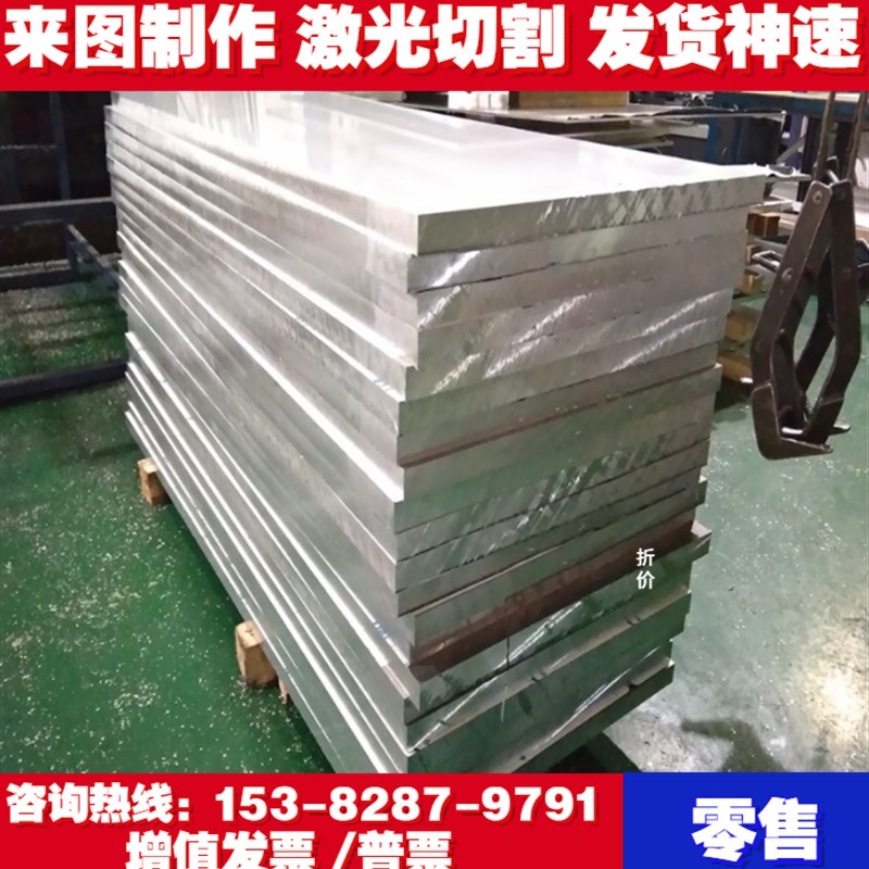 新品6061铝合金 1050nA 铝板 7075 铝排 7A04 7022铝棒 7A09-T651