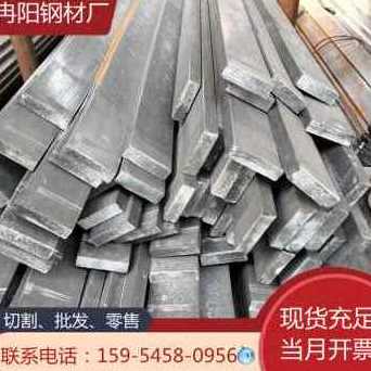 新品新款厂促新切割Q235冷拔扁钢冷拉扁钢条 实心圆钢方.钢 冷拉