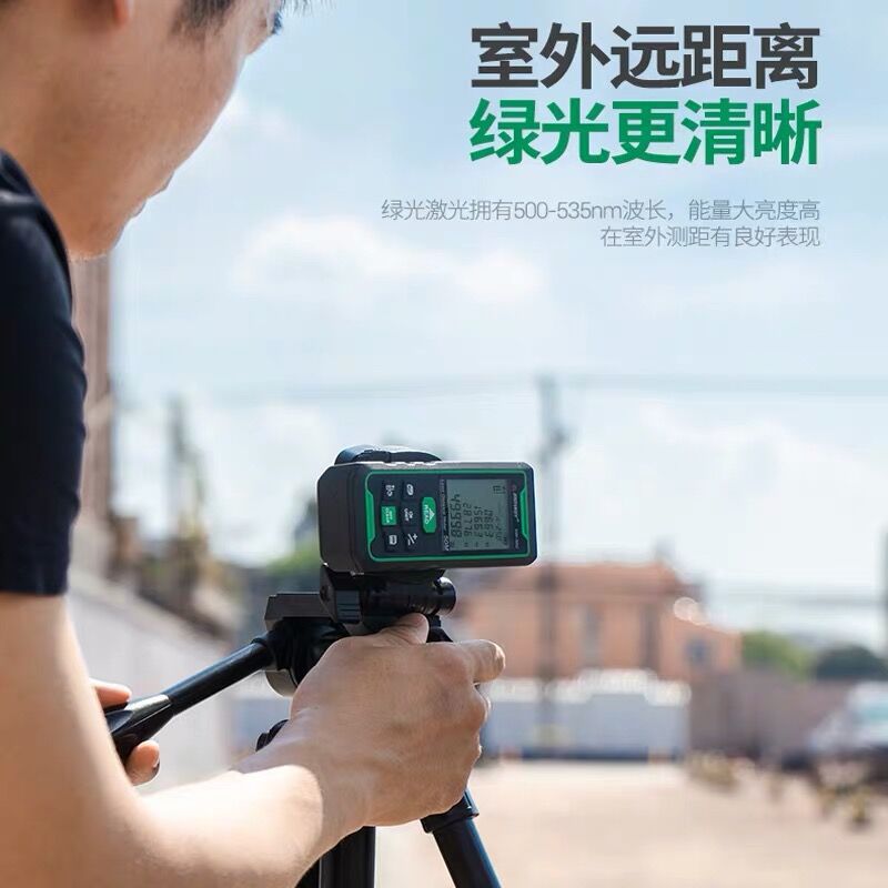 新品室内外绿光测距l仪SW-50G 高精度雷射测距仪 量房蓝牙电子尺