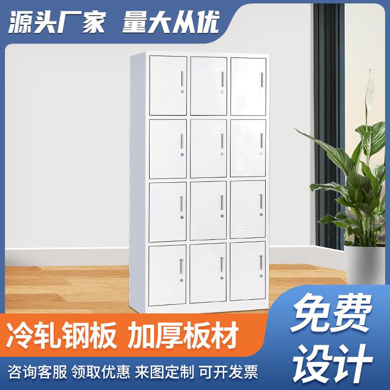 钢制防火更衣柜浴室宿舍储物柜员工柜杂物鞋柜铁皮柜健身房收纳柜